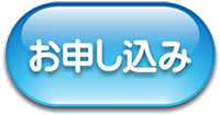 経審評点ＵＰマニュアル