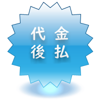 JV(共同企業体)シミュレーション